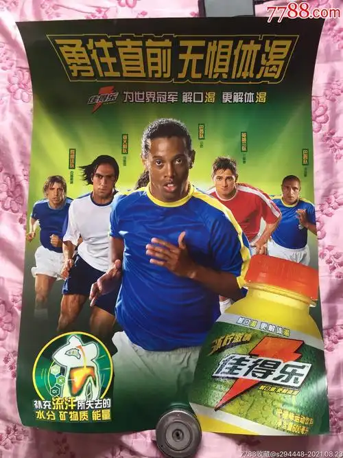 运动员